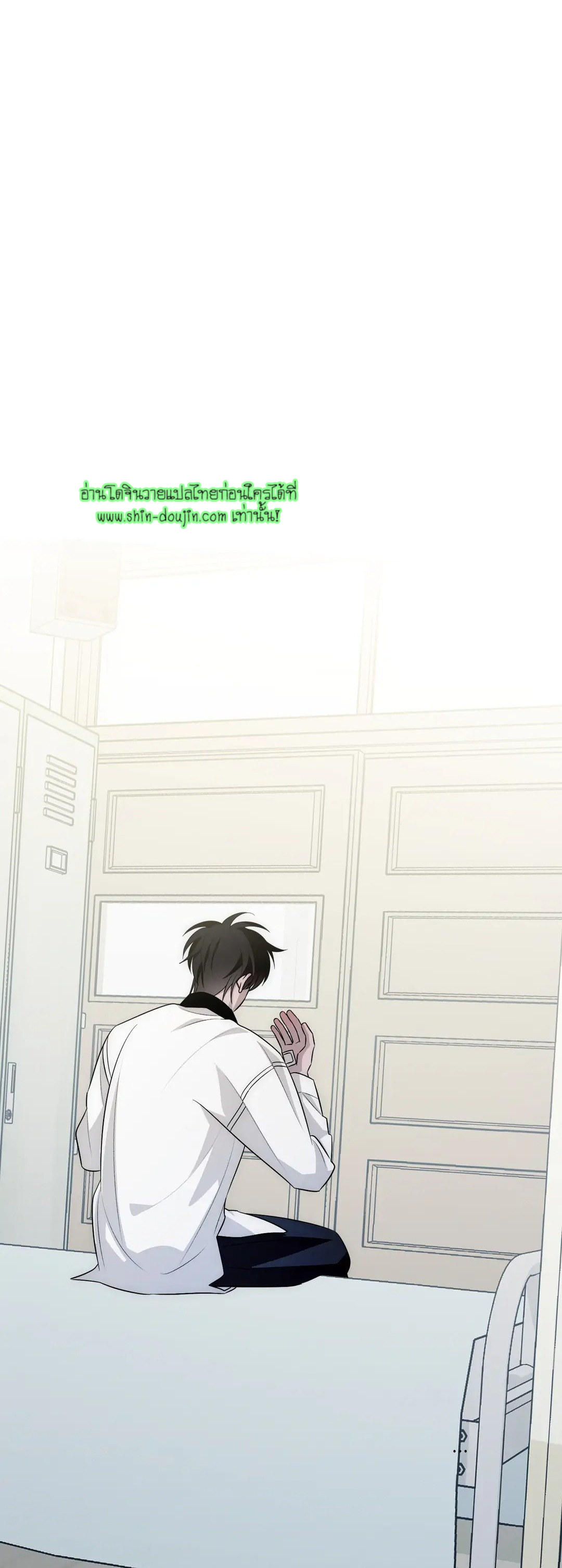 Counter Crush EP 2